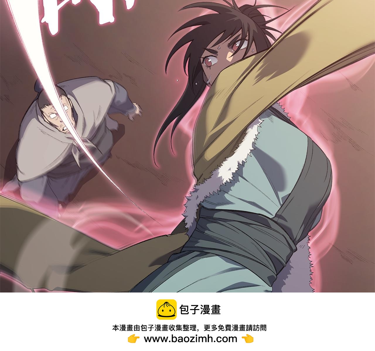 重生之我在魔教耍長槍 - 第220話 屬於自己的路(3/4) - 6