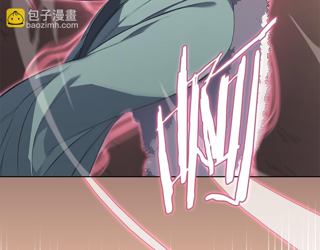 重生之我在魔教耍長槍 - 第220話 屬於自己的路(4/4) - 2