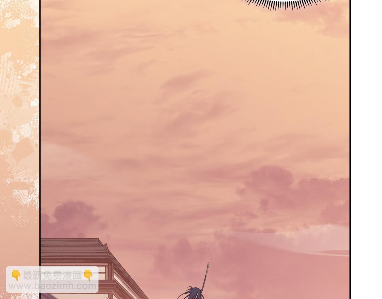 重生之我在魔教耍長槍 - 第220話 屬於自己的路(4/4) - 2