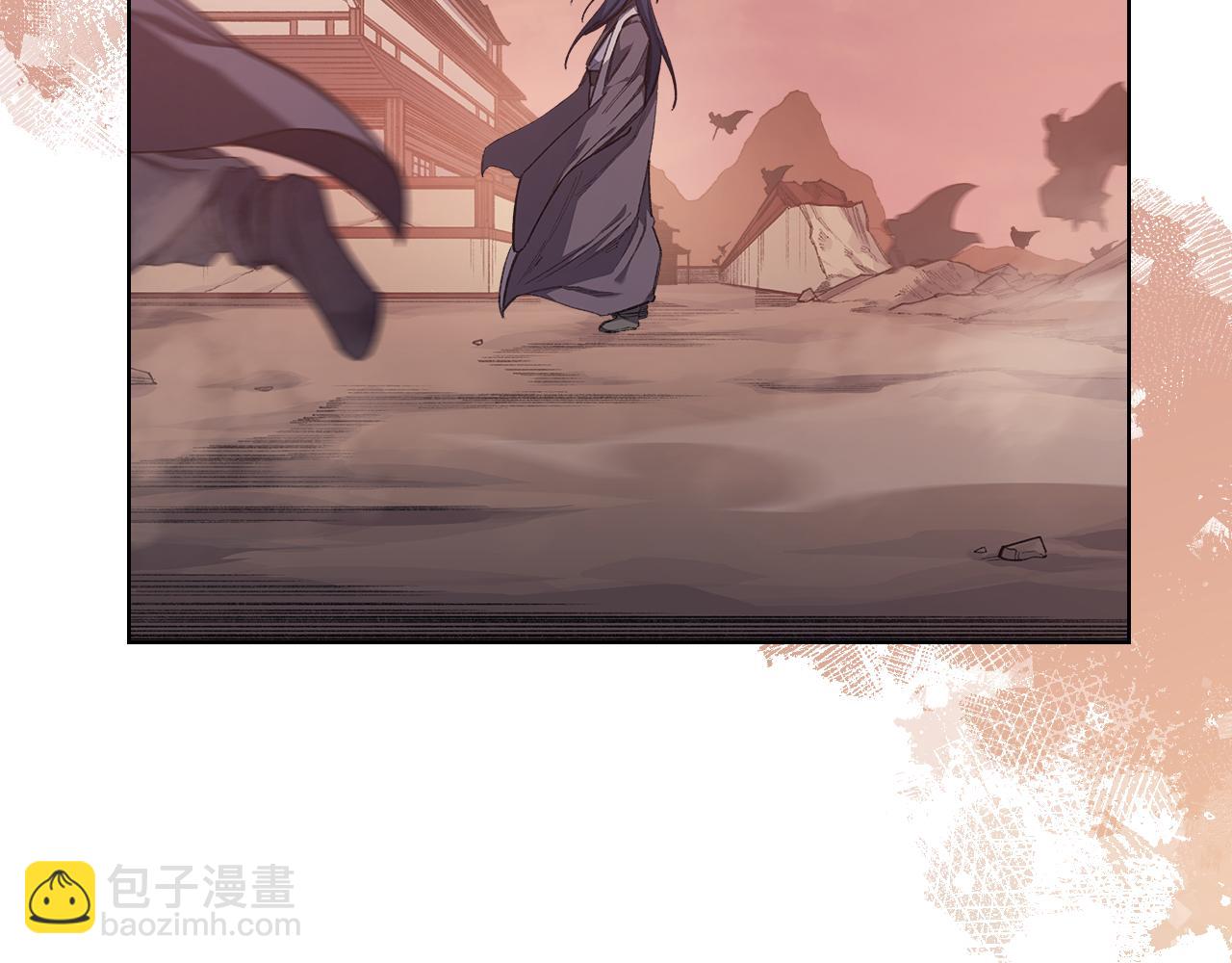 重生之我在魔教耍長槍 - 第220話 屬於自己的路(4/4) - 3