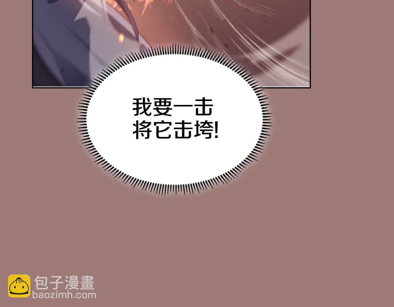 重生之我在魔教耍長槍 - 第220話 屬於自己的路(1/4) - 3