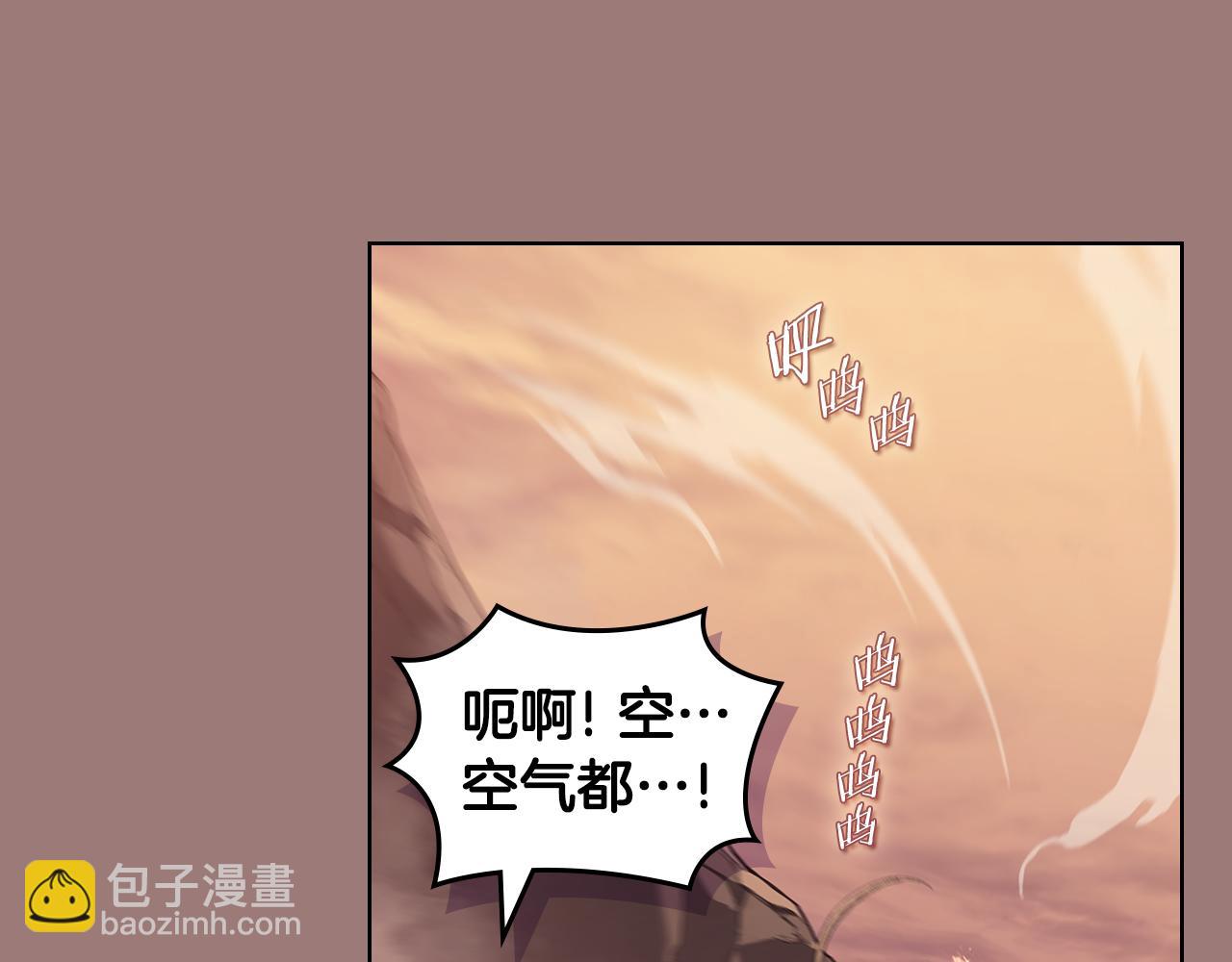 重生之我在魔教耍長槍 - 第220話 屬於自己的路(1/4) - 4