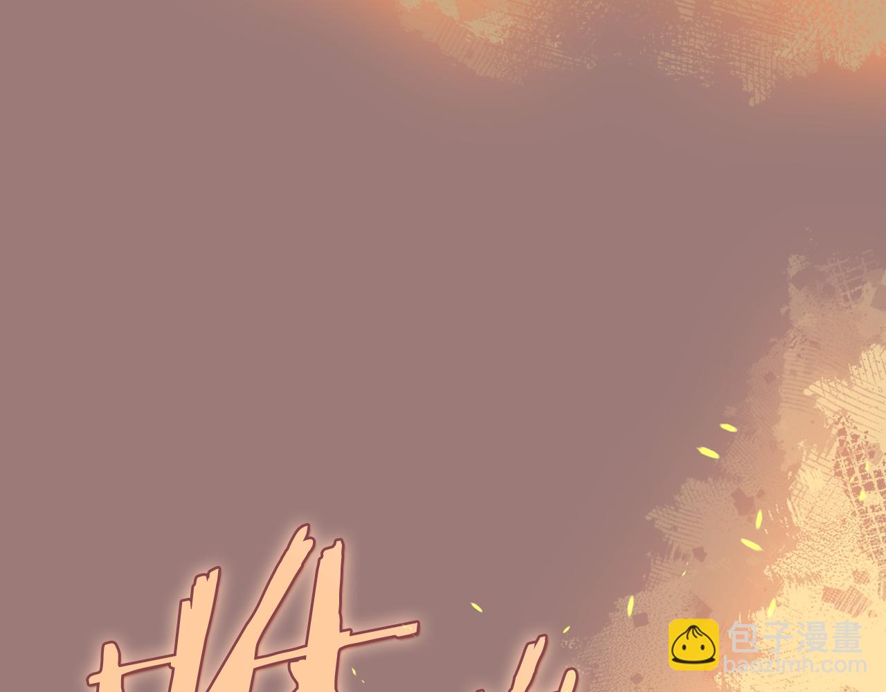 重生之我在魔教耍長槍 - 第220話 屬於自己的路(1/4) - 8