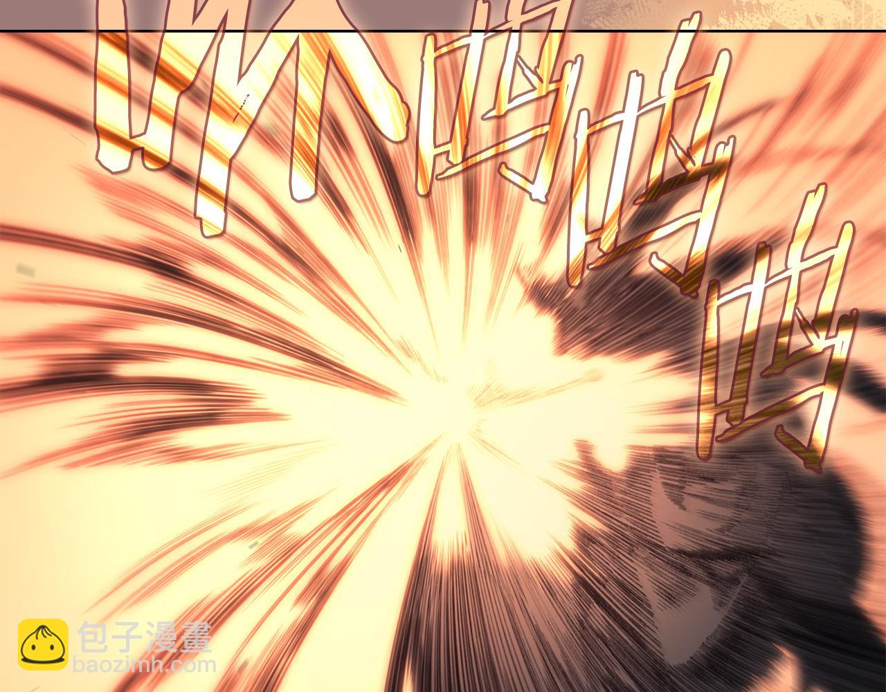 重生之我在魔教耍長槍 - 第220話 屬於自己的路(1/4) - 1