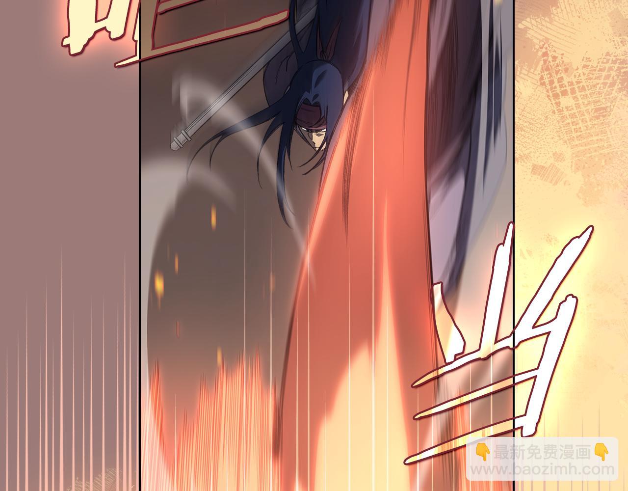 重生之我在魔教耍長槍 - 第220話 屬於自己的路(1/4) - 8