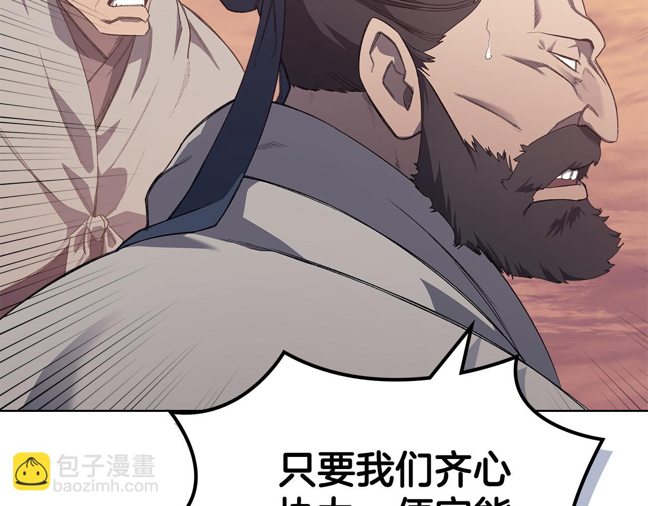 重生之我在魔教耍長槍 - 第220話 屬於自己的路(1/4) - 1