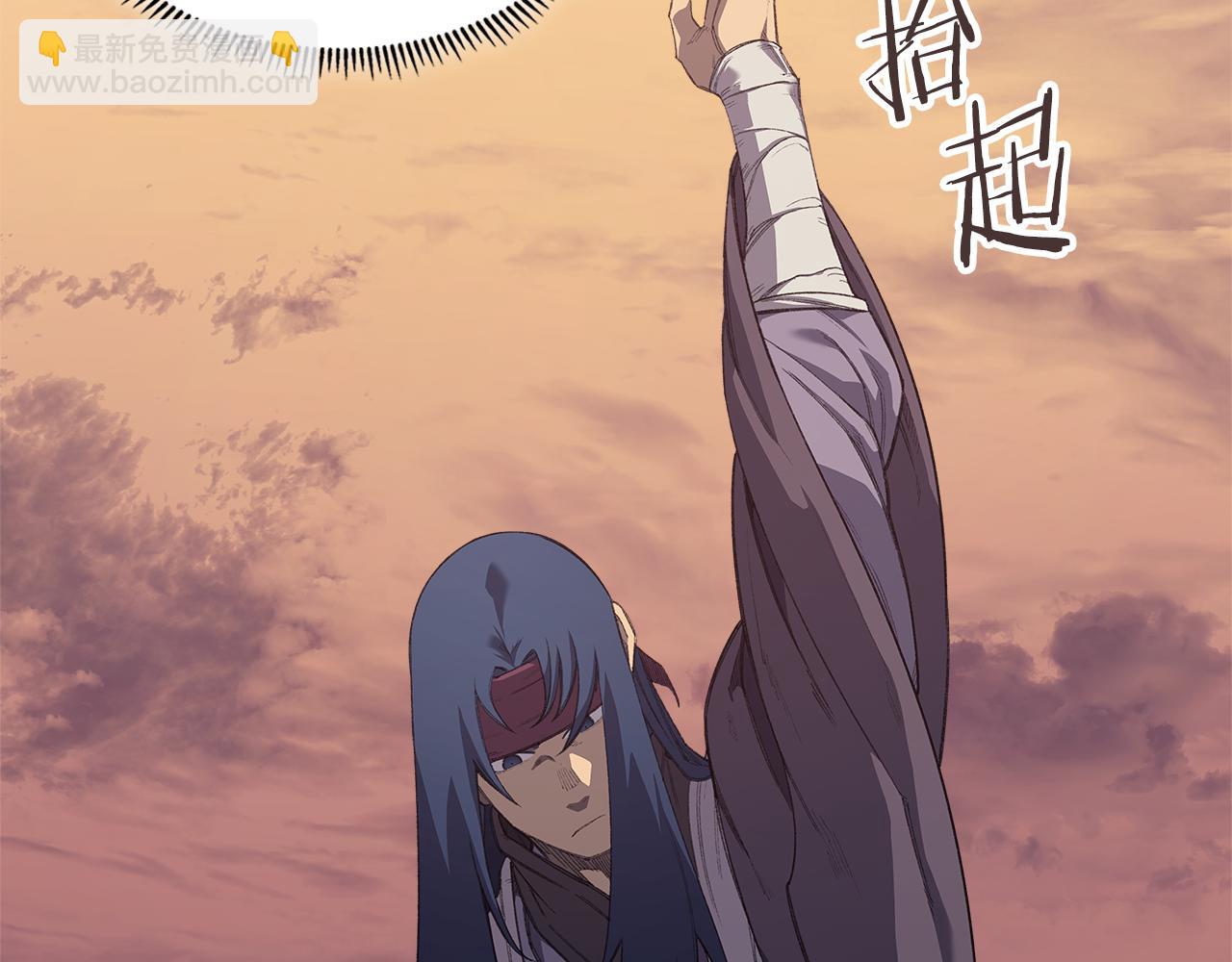 重生之我在魔教耍長槍 - 第220話 屬於自己的路(1/4) - 5