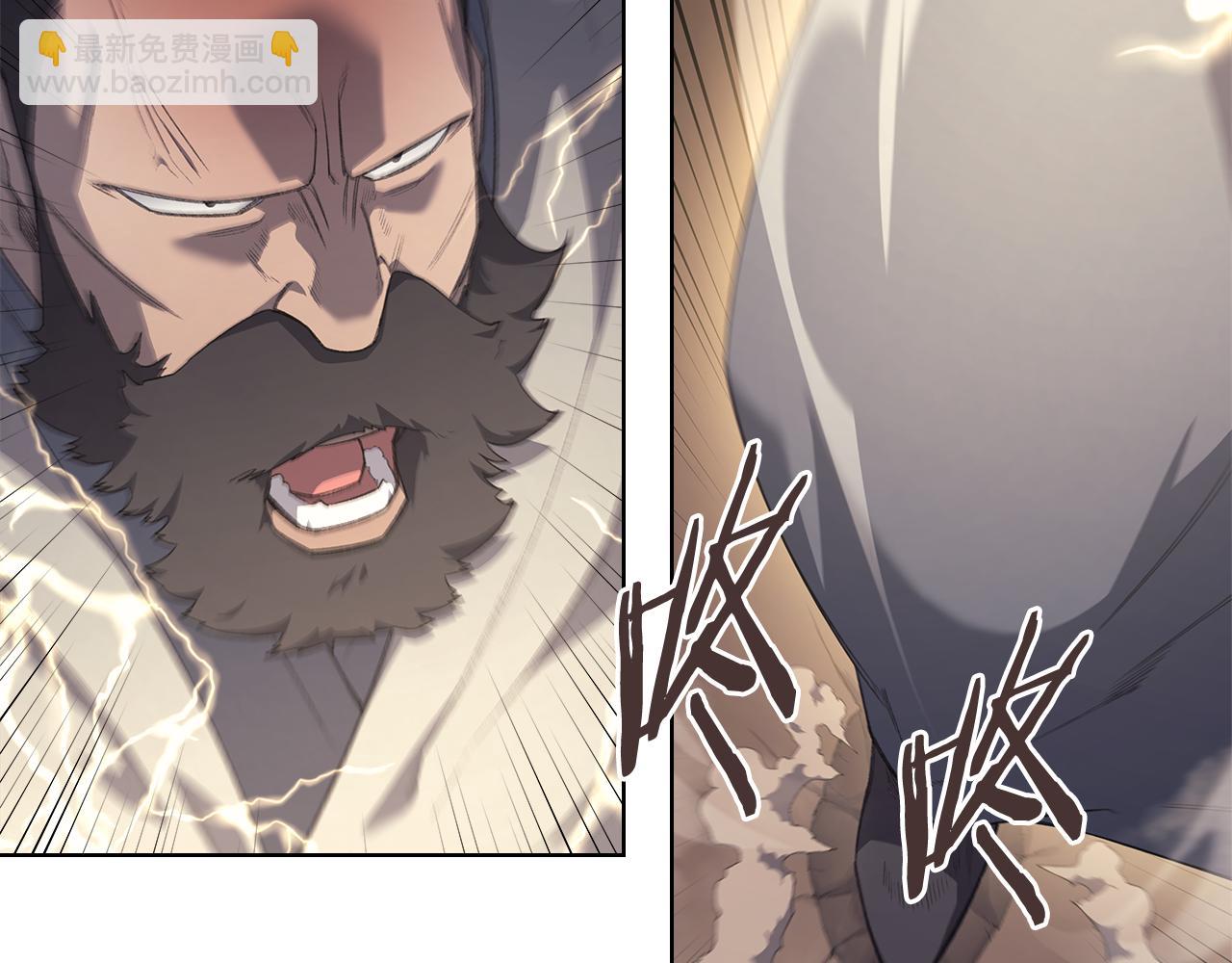 重生之我在魔教耍長槍 - 第220話 屬於自己的路(2/4) - 6