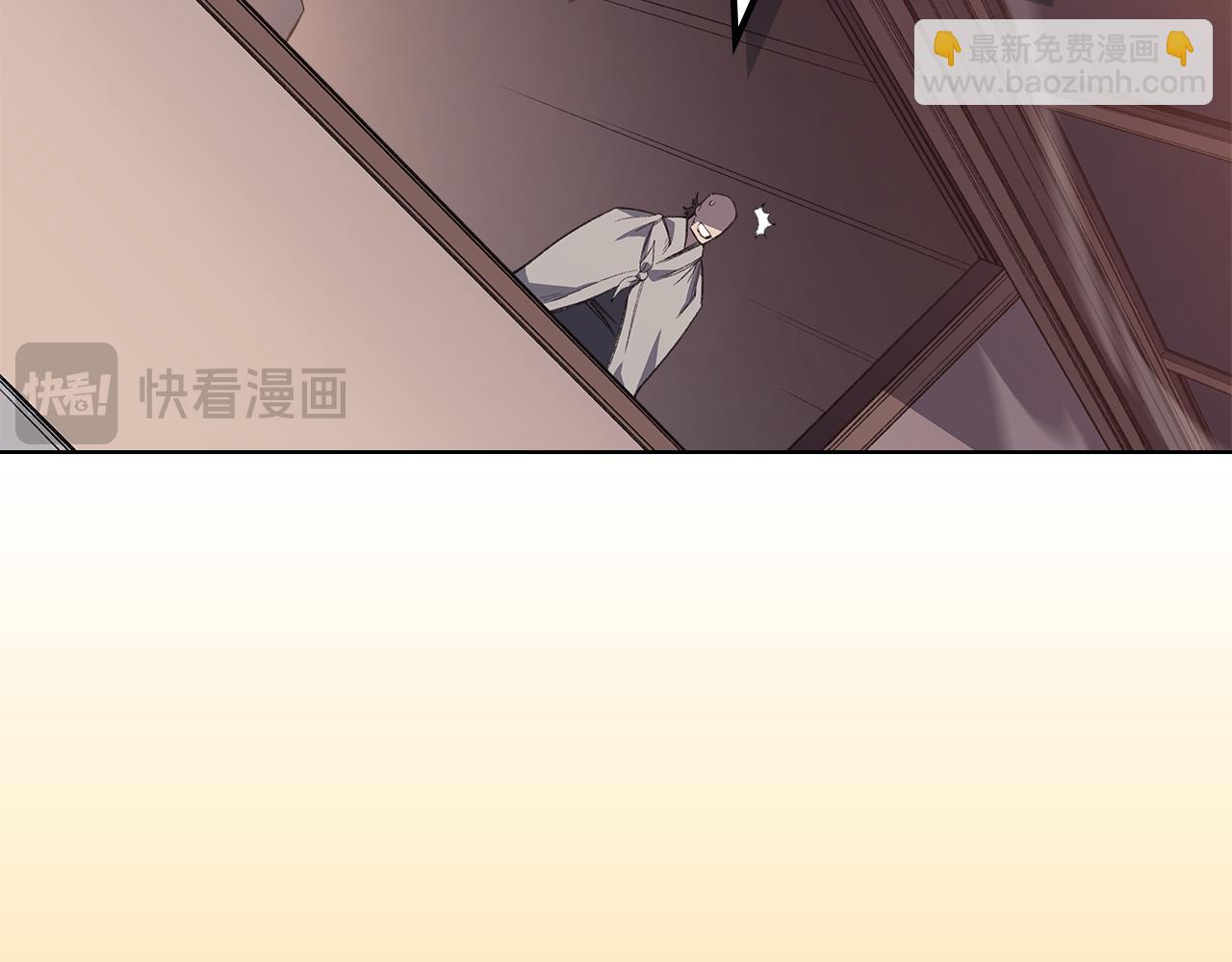 重生之我在魔教耍長槍 - 第220話 屬於自己的路(2/4) - 1