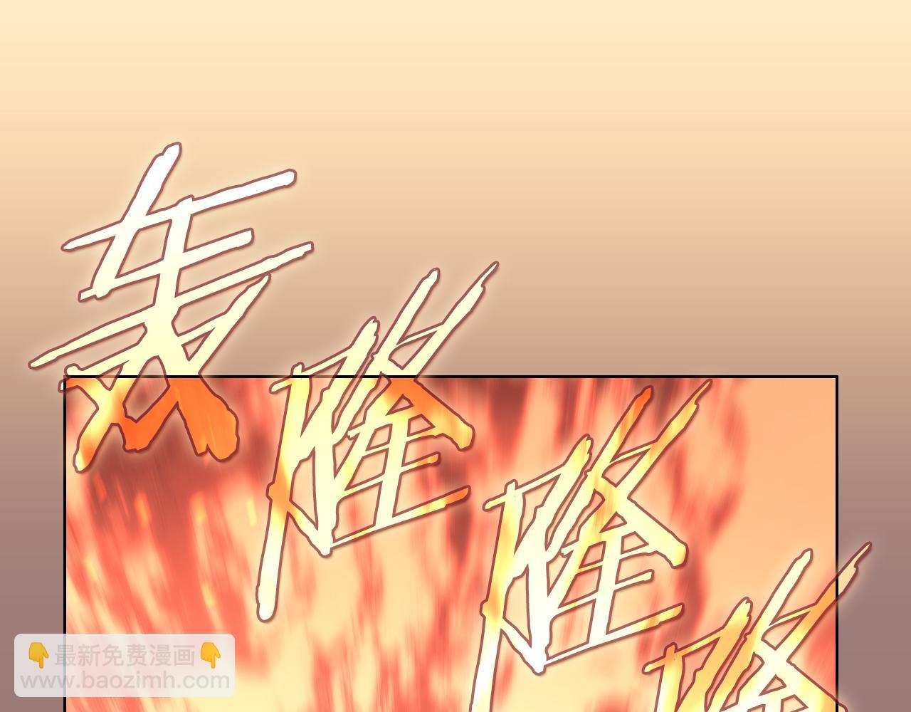 重生之我在魔教耍長槍 - 第220話 屬於自己的路(2/4) - 2