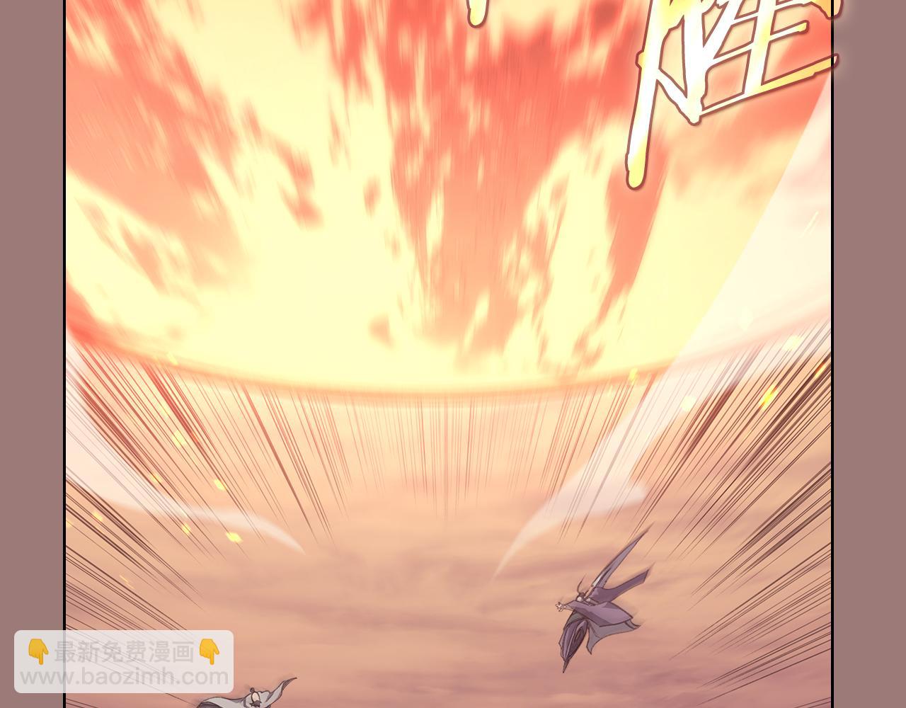 重生之我在魔教耍長槍 - 第220話 屬於自己的路(2/4) - 3