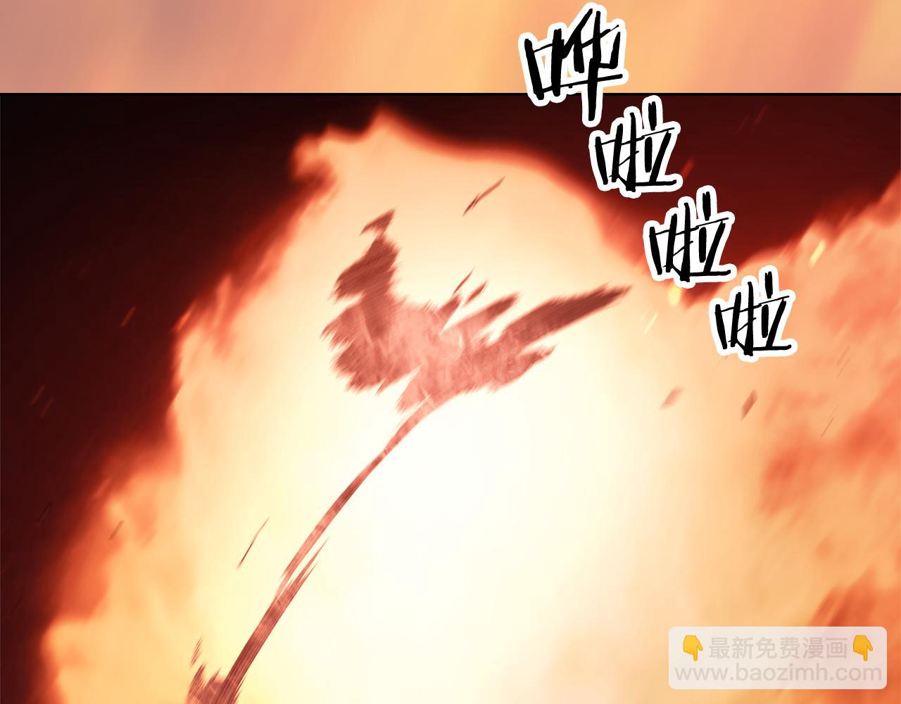 重生之我在魔教耍長槍 - 第220話 屬於自己的路(2/4) - 2