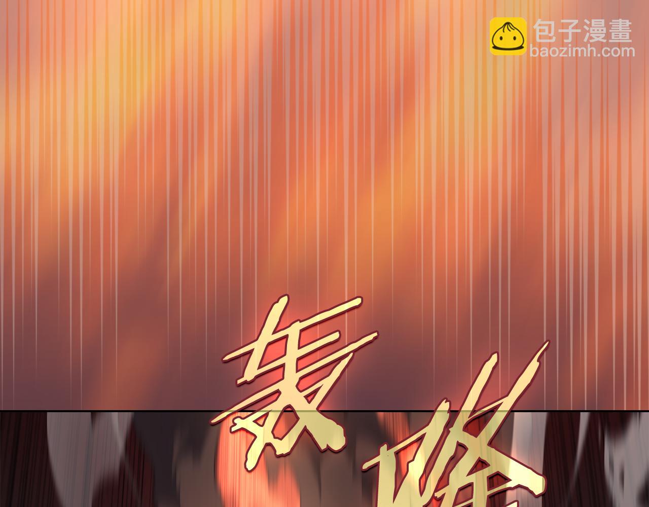 重生之我在魔教耍長槍 - 第220話 屬於自己的路(2/4) - 4