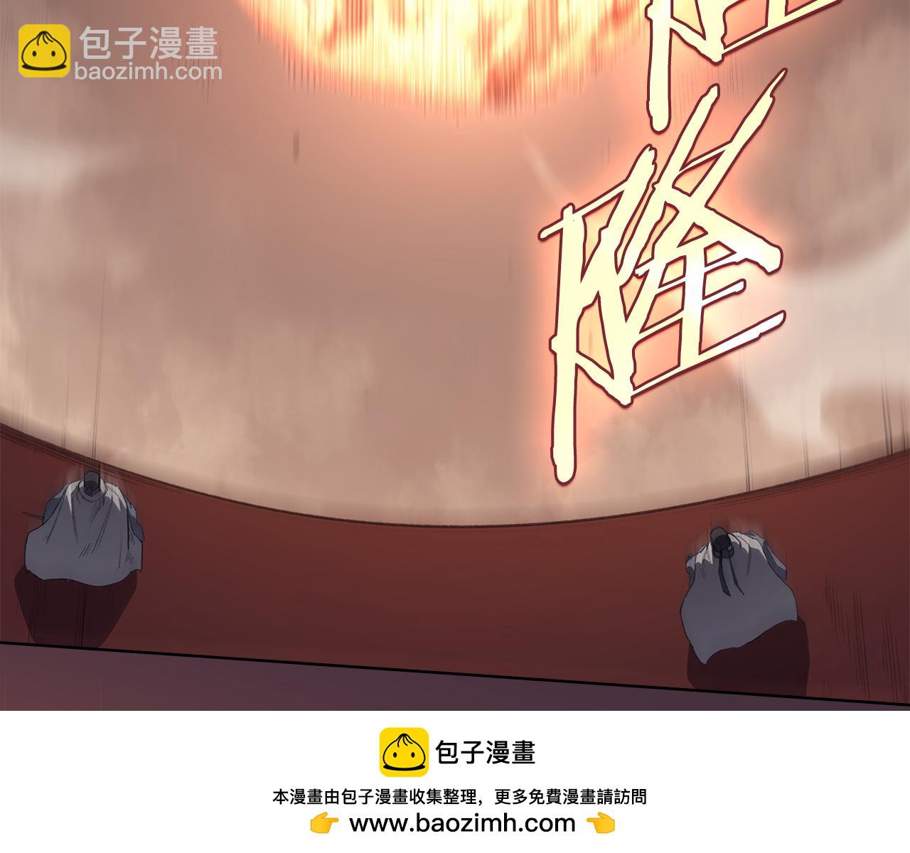 重生之我在魔教耍長槍 - 第220話 屬於自己的路(2/4) - 6