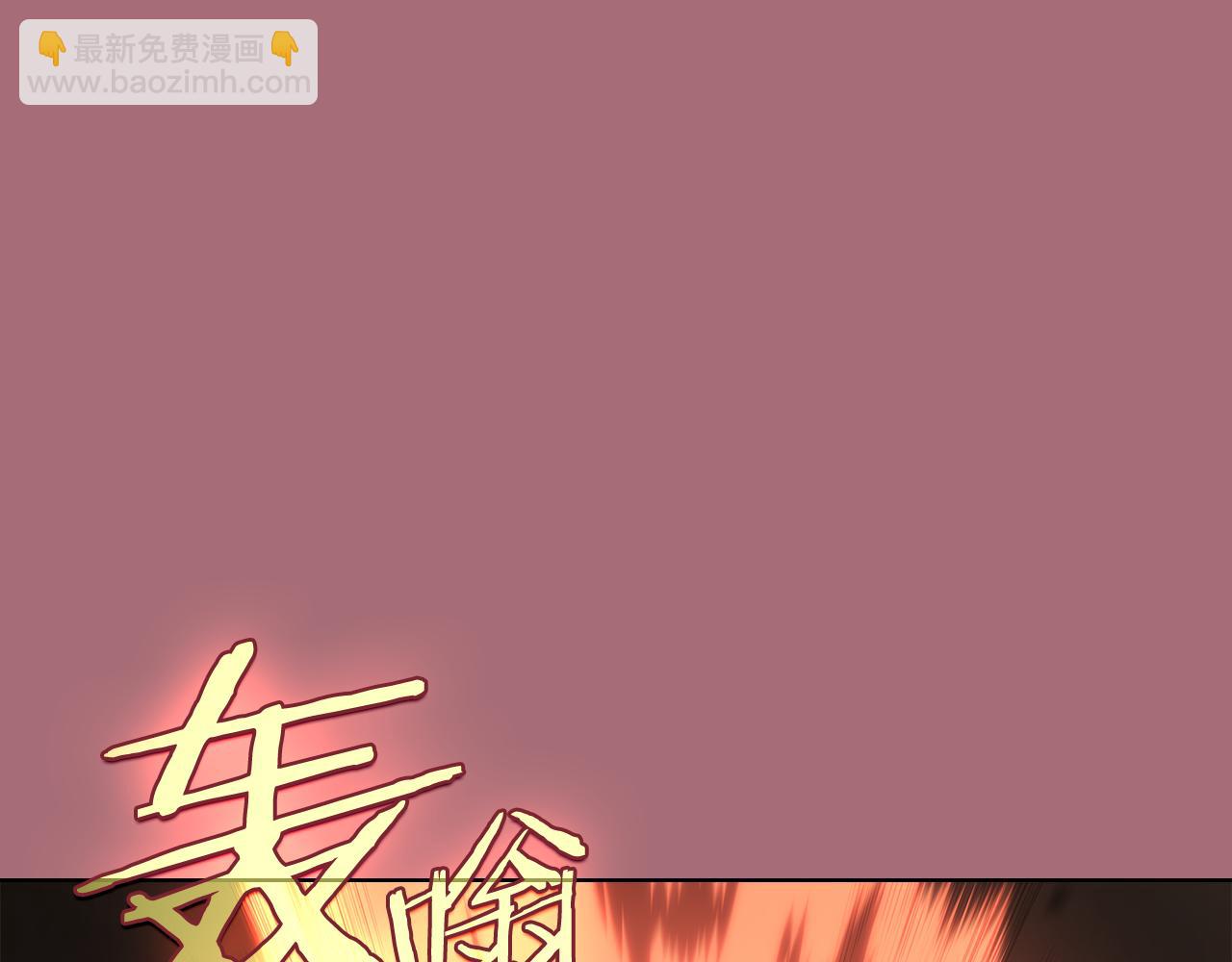 重生之我在魔教耍長槍 - 第220話 屬於自己的路(2/4) - 3