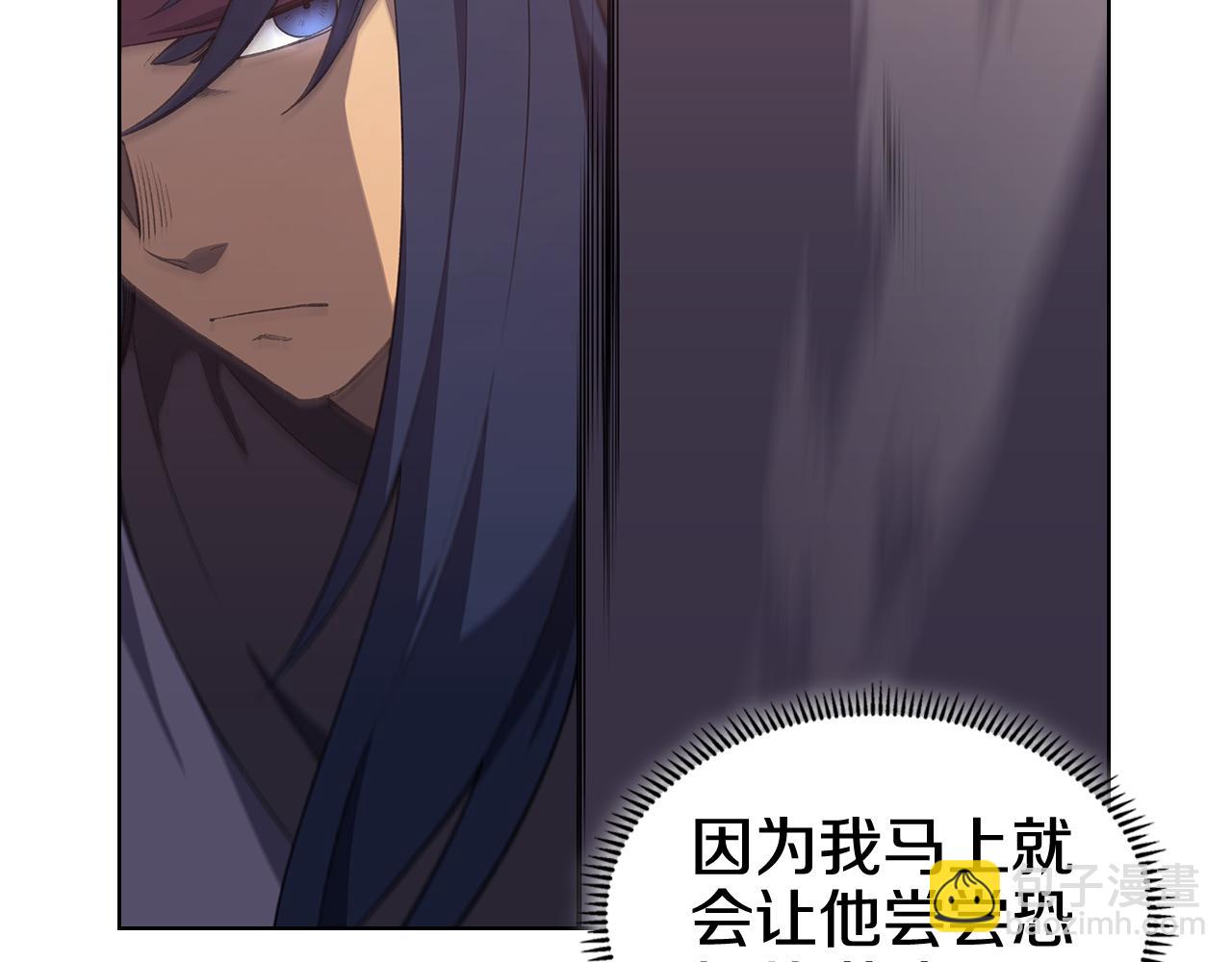 重生之我在魔教耍長槍 - 第220話 屬於自己的路(1/4) - 8