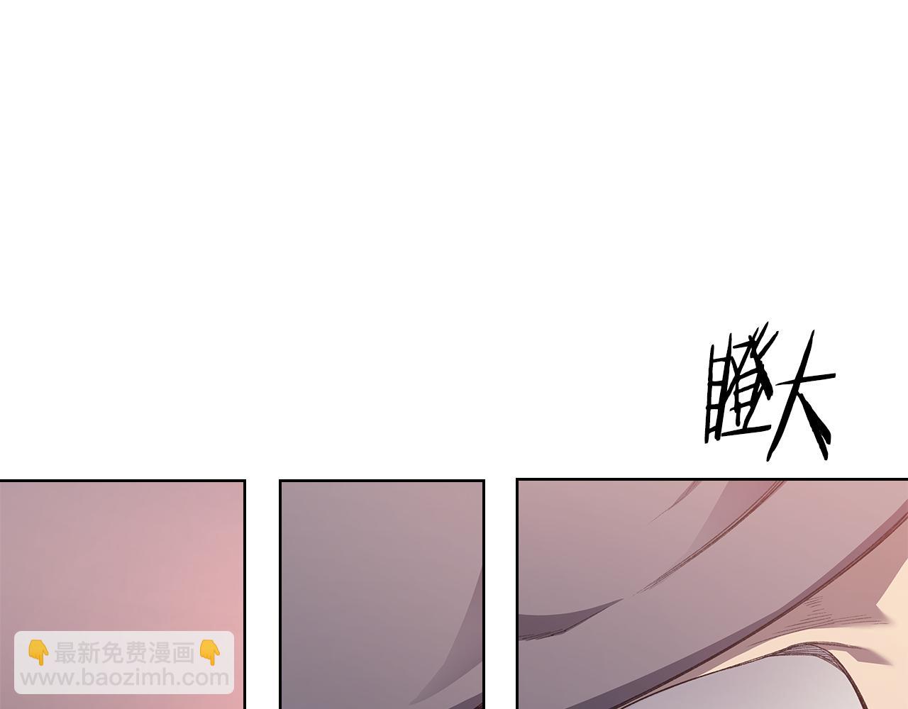 重生之我在魔教耍長槍 - 第220話 屬於自己的路(2/4) - 2