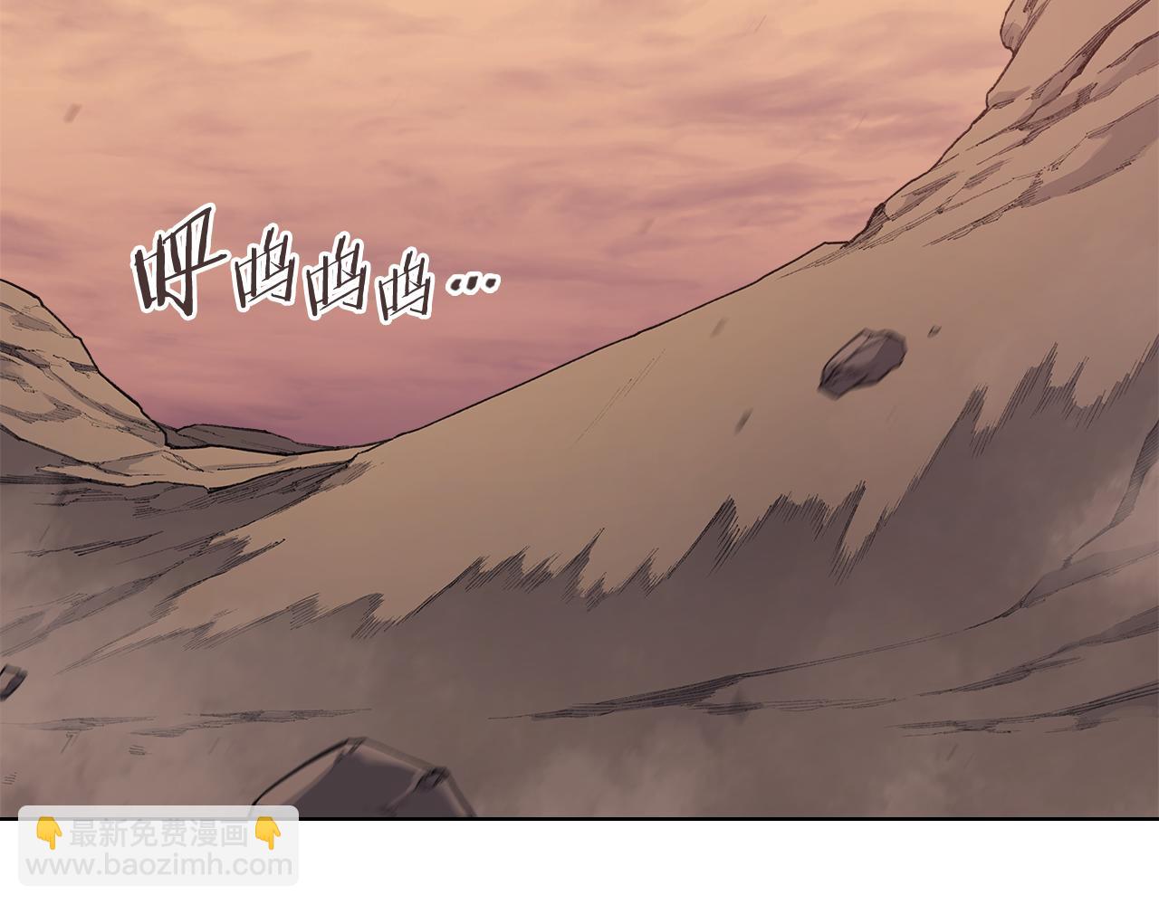 重生之我在魔教耍長槍 - 第220話 屬於自己的路(2/4) - 8