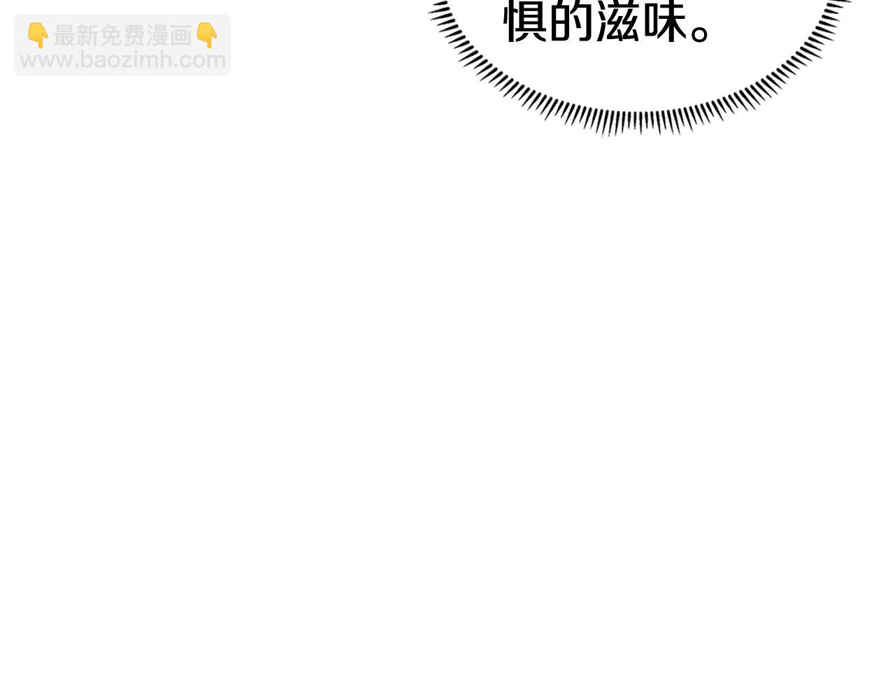 重生之我在魔教耍長槍 - 第220話 屬於自己的路(1/4) - 1