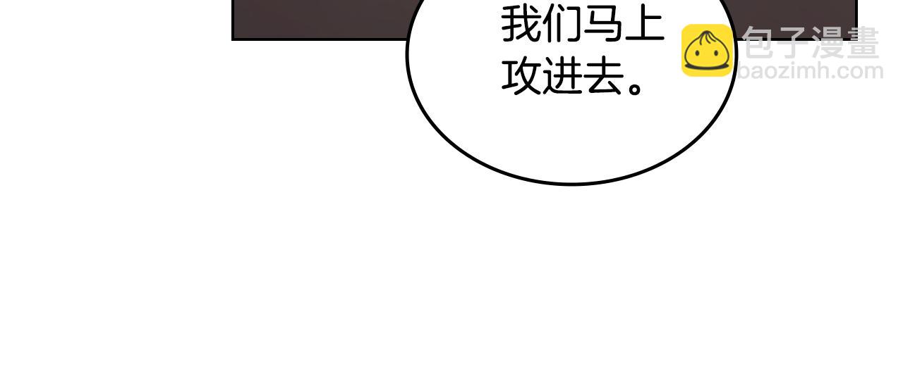 重生之我在魔教耍長槍 - 第220話 屬於自己的路(2/4) - 3