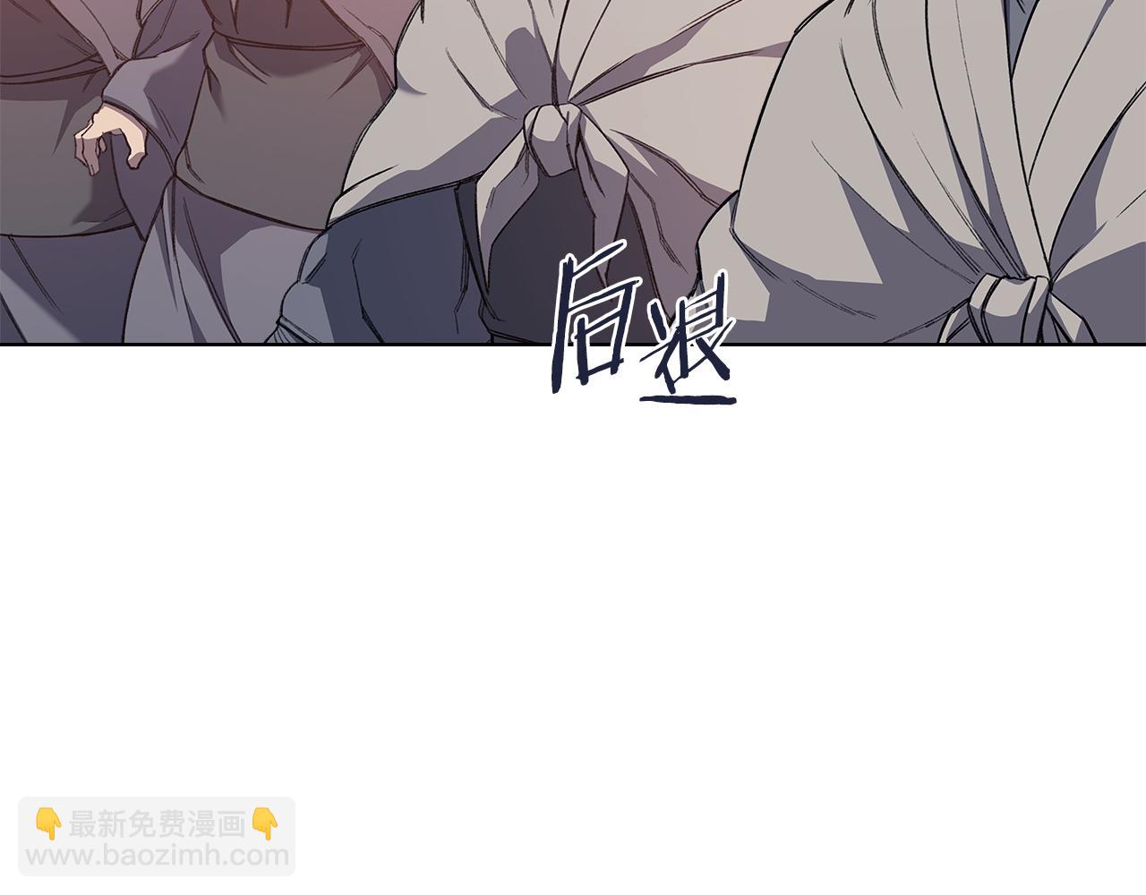 重生之我在魔教耍長槍 - 第222話 敬酒不吃吃罰酒(1/4) - 2