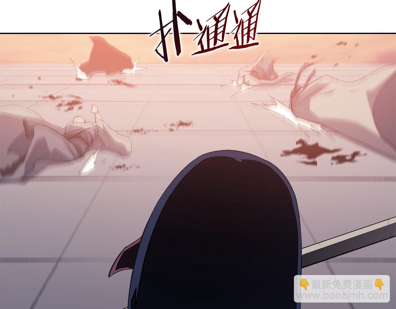 重生之我在魔教耍長槍 - 第222話 敬酒不吃吃罰酒(3/4) - 5