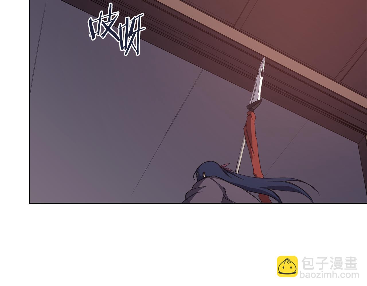 重生之我在魔教耍長槍 - 第222話 敬酒不吃吃罰酒(3/4) - 2