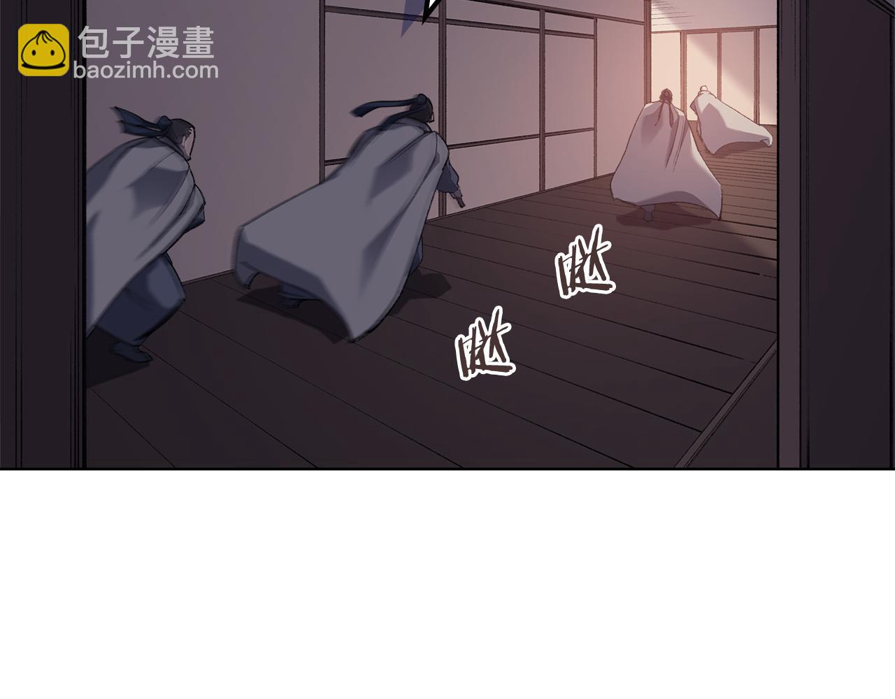 重生之我在魔教耍長槍 - 第222話 敬酒不吃吃罰酒(3/4) - 4