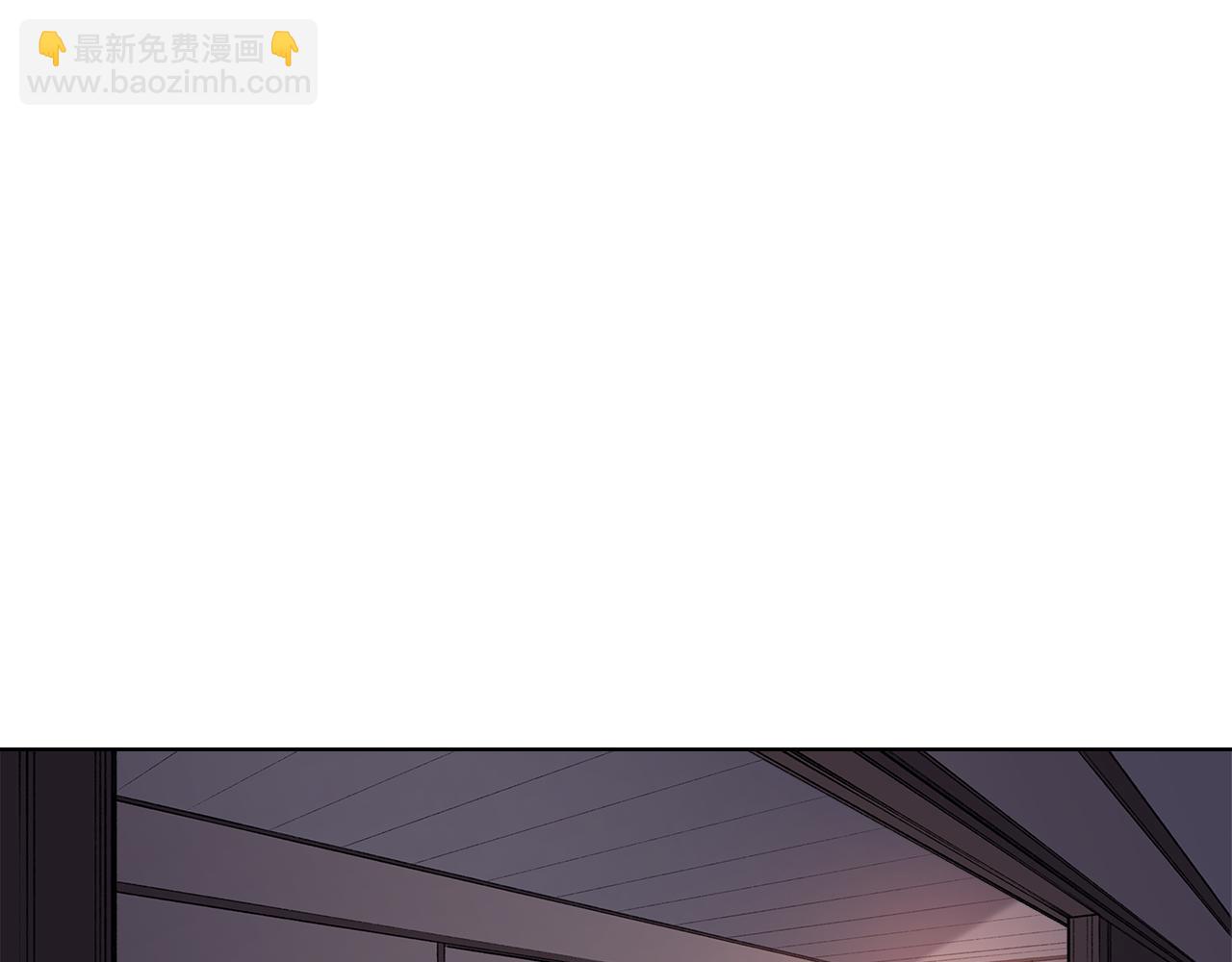 重生之我在魔教耍長槍 - 第222話 敬酒不吃吃罰酒(3/4) - 7