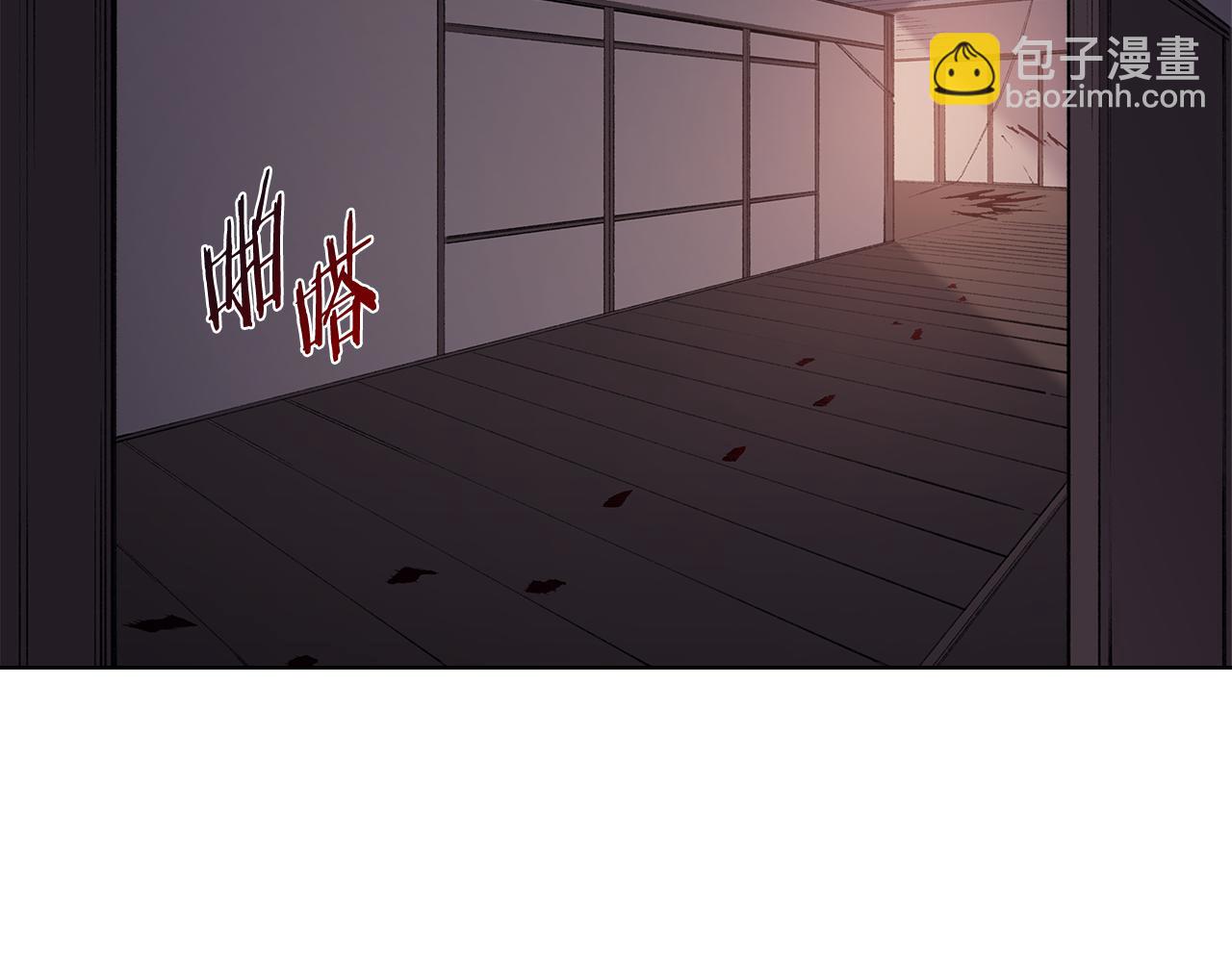 重生之我在魔教耍長槍 - 第222話 敬酒不吃吃罰酒(3/4) - 8