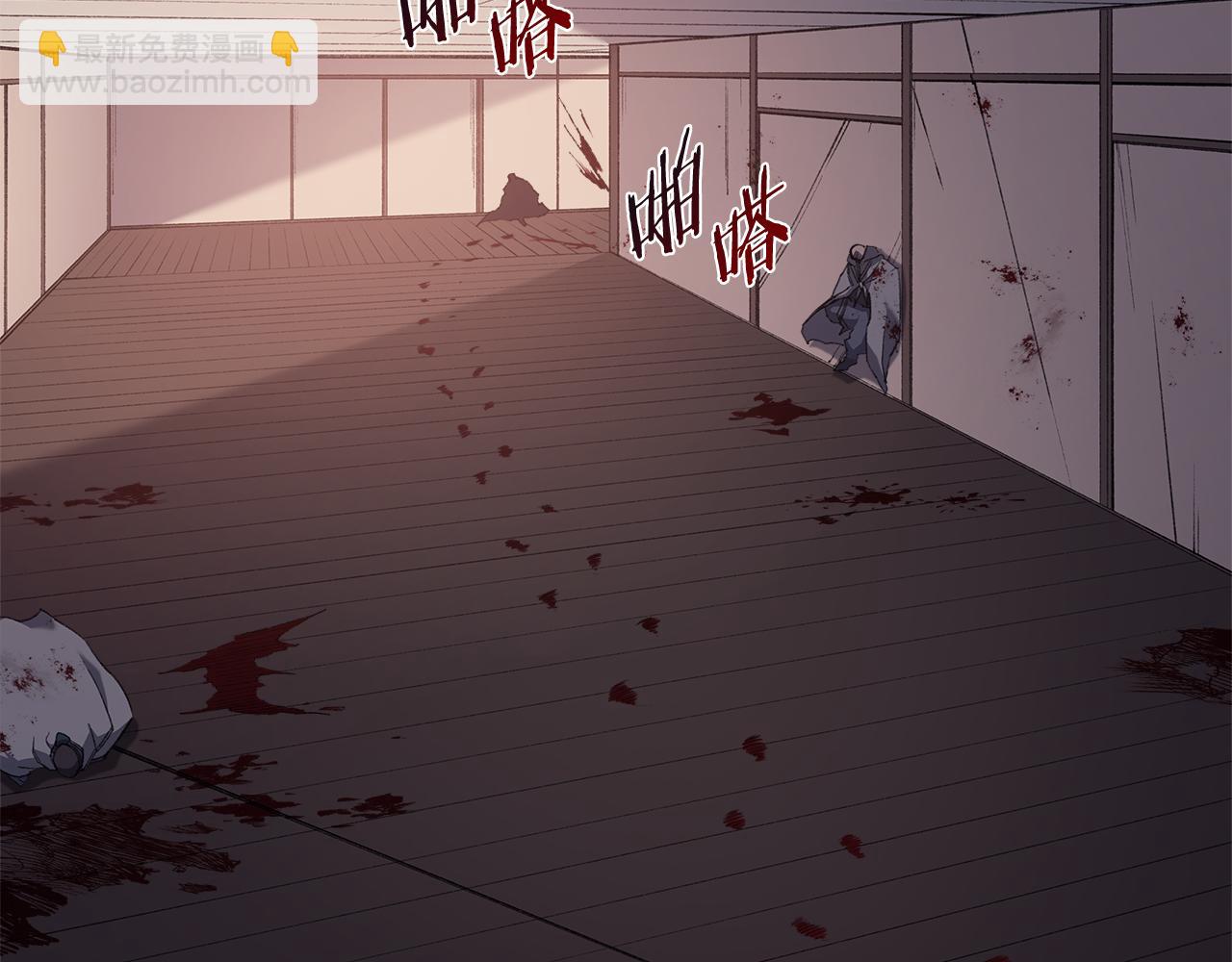 重生之我在魔教耍長槍 - 第222話 敬酒不吃吃罰酒(3/4) - 2