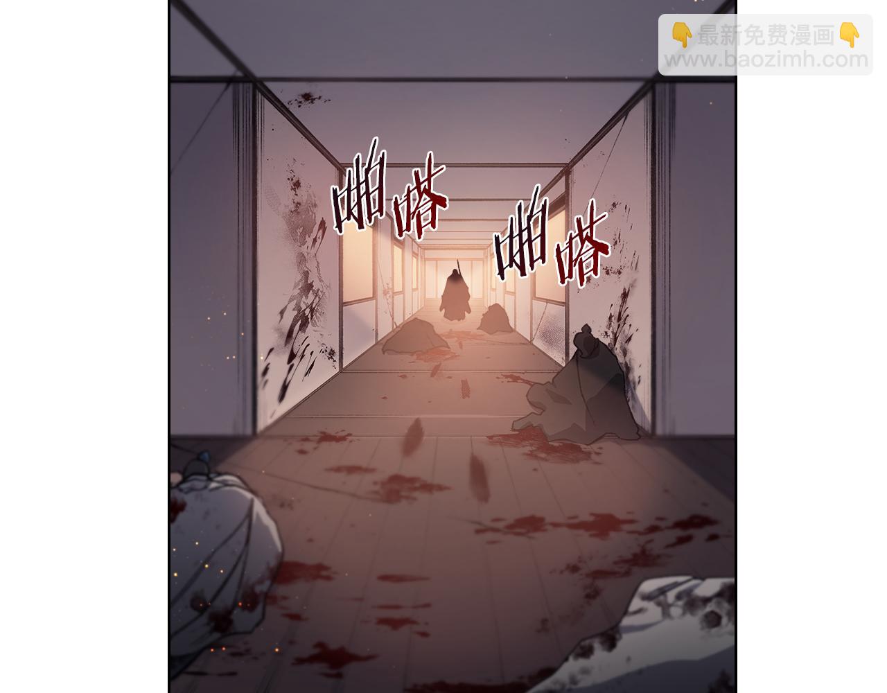 重生之我在魔教耍長槍 - 第222話 敬酒不吃吃罰酒(3/4) - 5