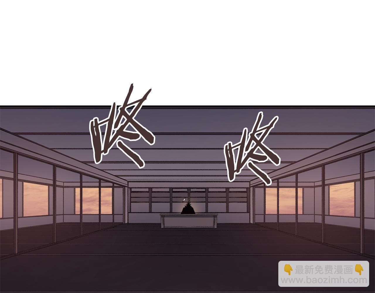 重生之我在魔教耍長槍 - 第222話 敬酒不吃吃罰酒(3/4) - 1