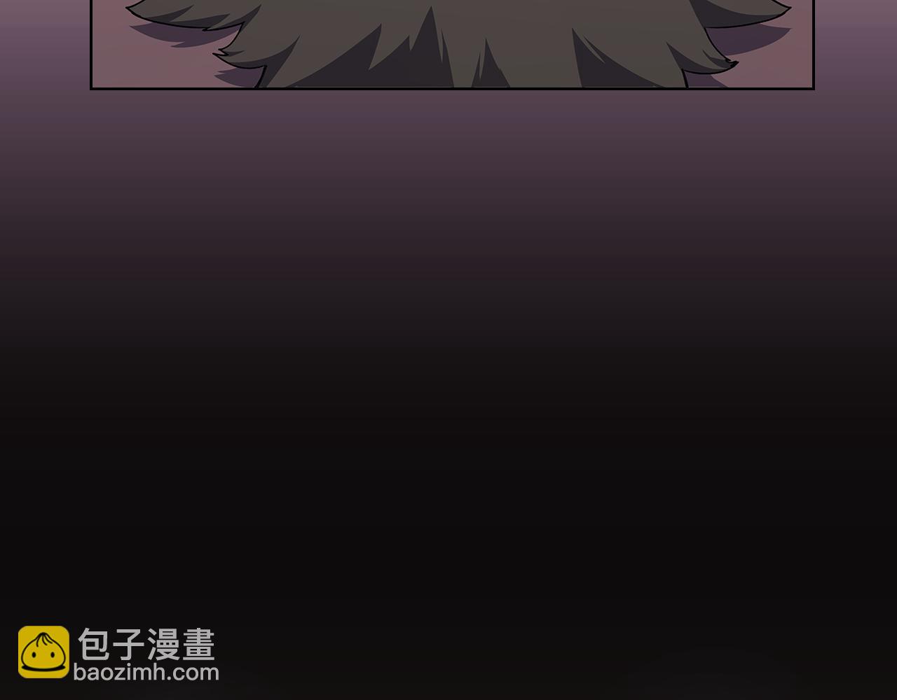 重生之我在魔教耍長槍 - 第222話 敬酒不吃吃罰酒(3/4) - 7