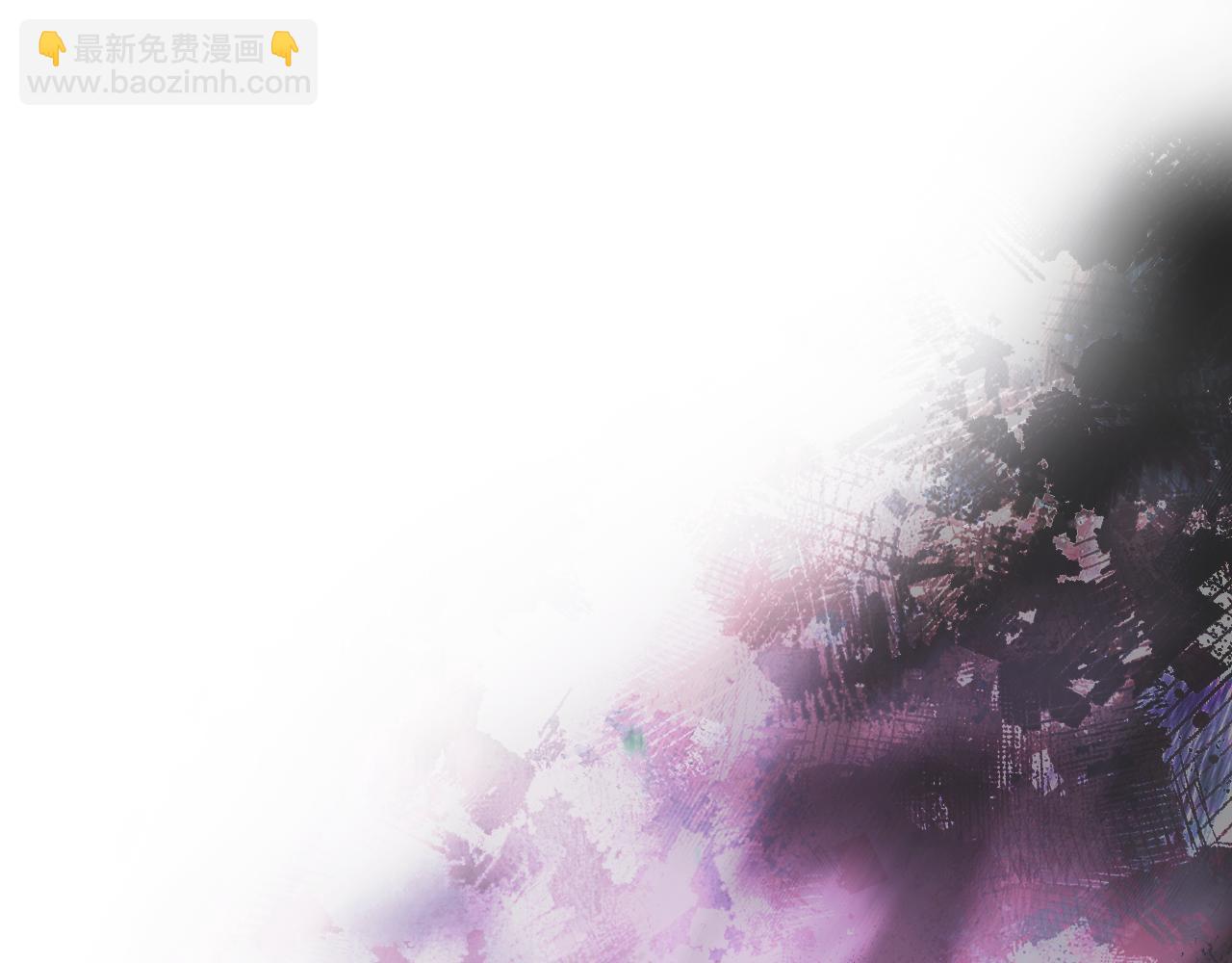 重生之我在魔教耍長槍 - 第222話 敬酒不吃吃罰酒(3/4) - 2