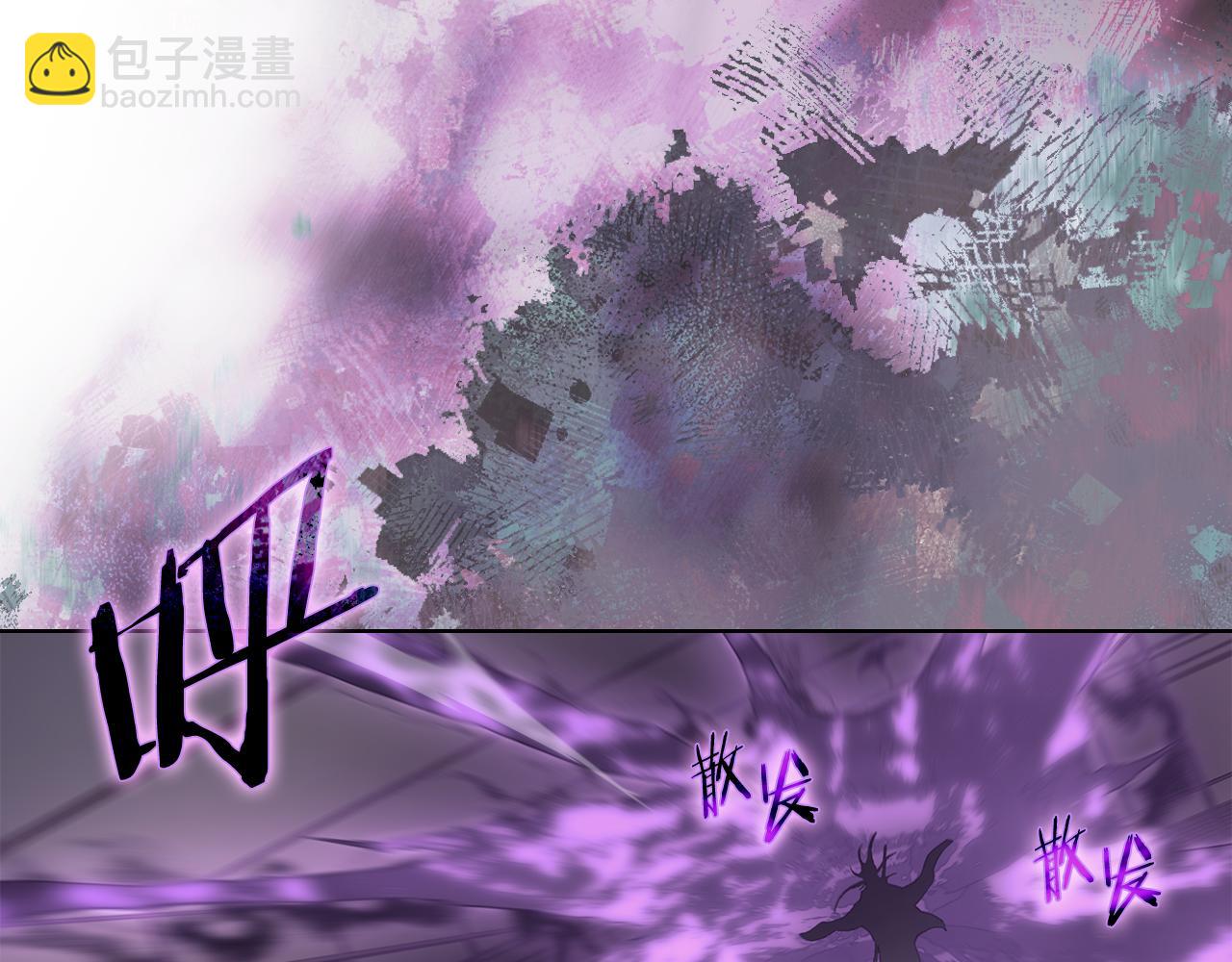 重生之我在魔教耍長槍 - 第222話 敬酒不吃吃罰酒(3/4) - 3