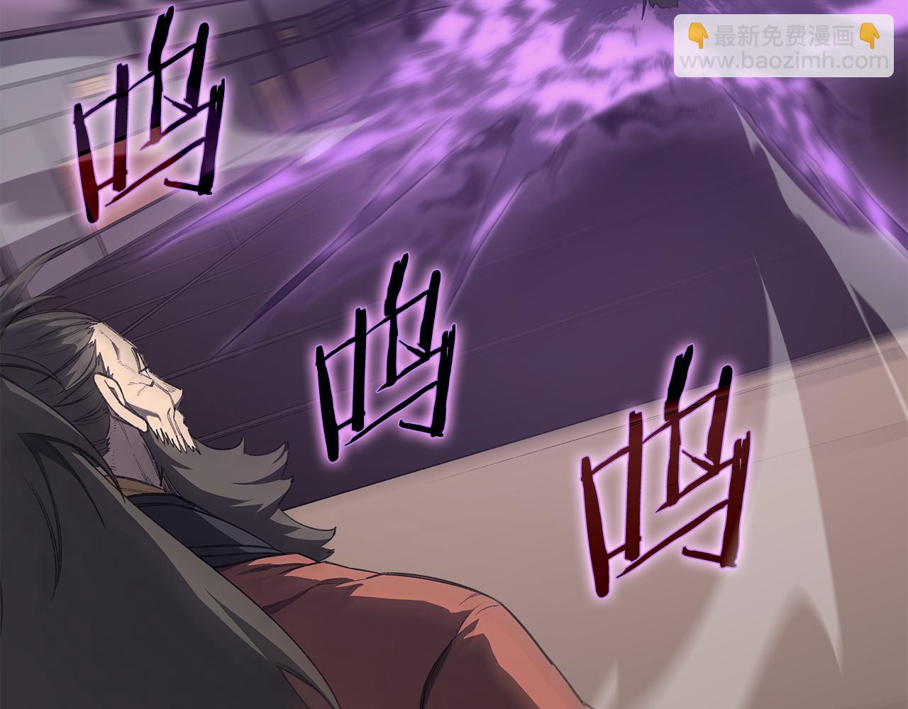 重生之我在魔教耍長槍 - 第222話 敬酒不吃吃罰酒(3/4) - 4