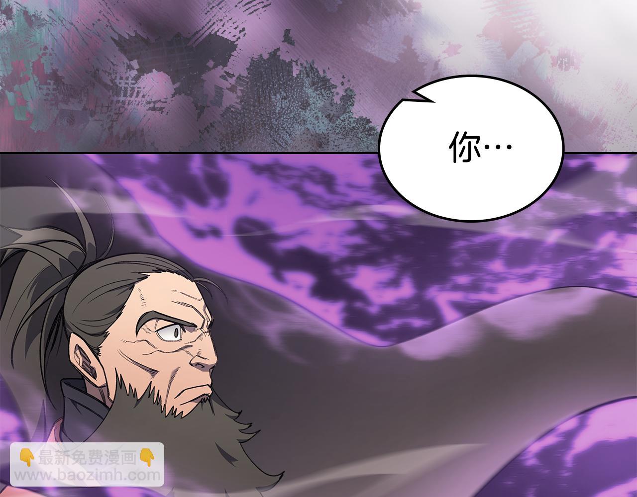 重生之我在魔教耍長槍 - 第222話 敬酒不吃吃罰酒(3/4) - 6