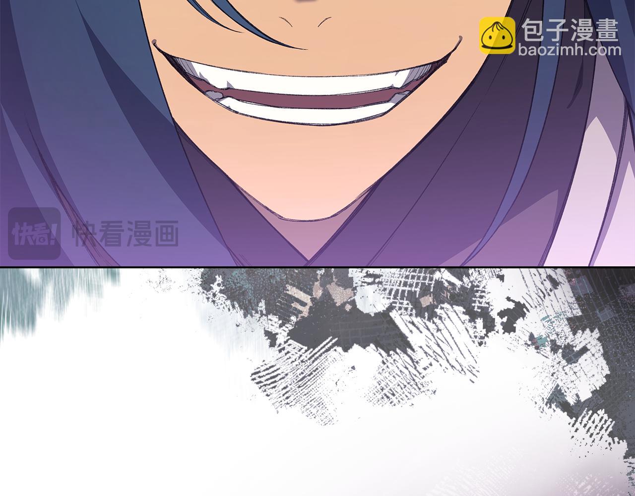 重生之我在魔教耍長槍 - 第222話 敬酒不吃吃罰酒(3/4) - 4