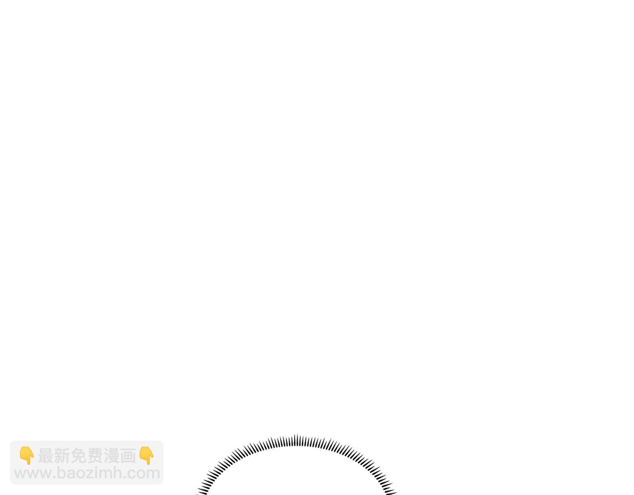 重生之我在魔教耍長槍 - 第222話 敬酒不吃吃罰酒(3/4) - 1