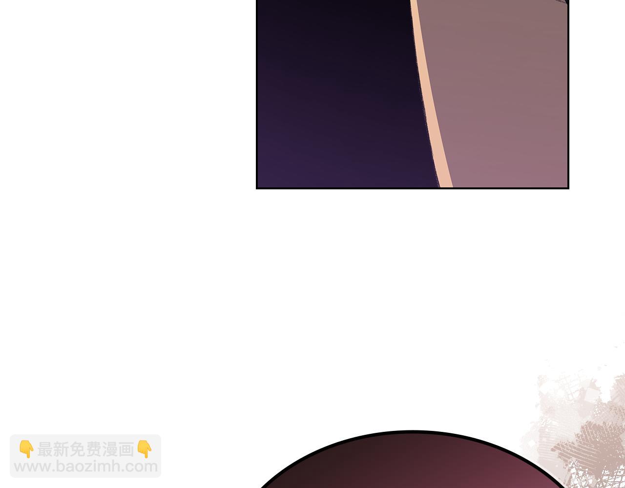 重生之我在魔教耍長槍 - 第222話 敬酒不吃吃罰酒(3/4) - 3