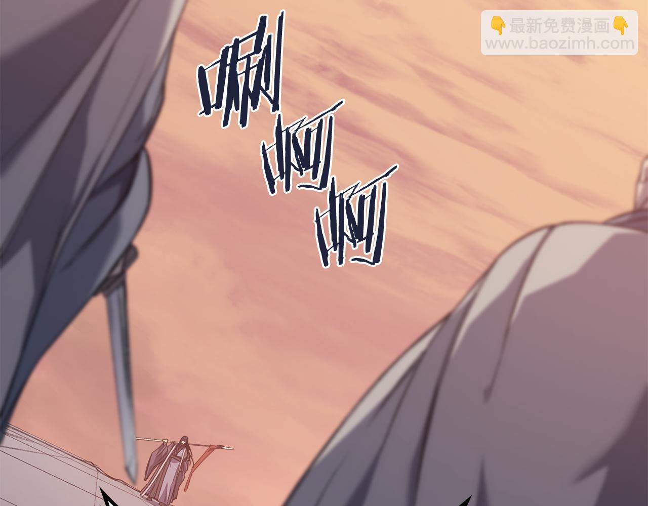 重生之我在魔教耍長槍 - 第222話 敬酒不吃吃罰酒(1/4) - 7