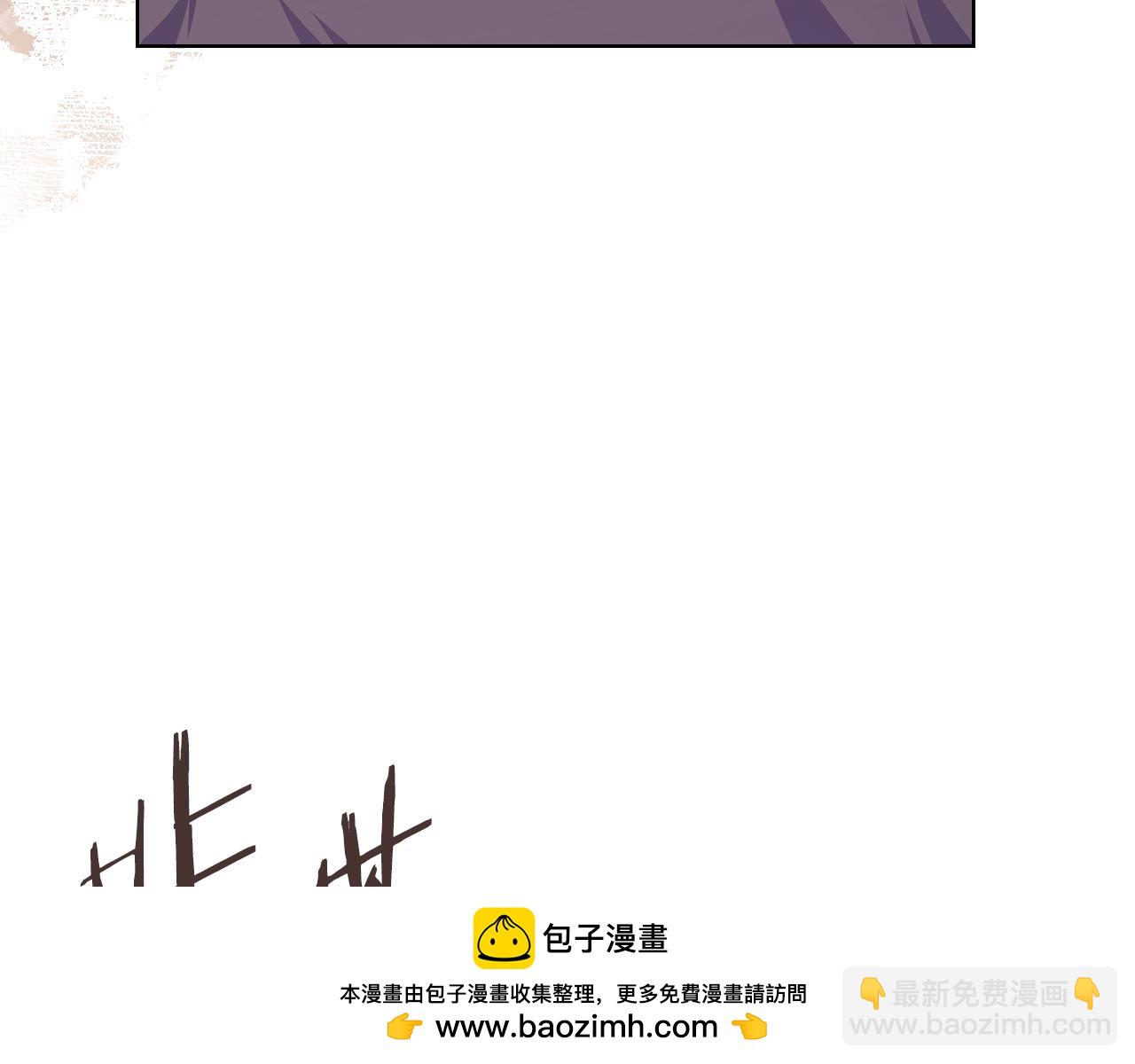 重生之我在魔教耍長槍 - 第222話 敬酒不吃吃罰酒(3/4) - 6