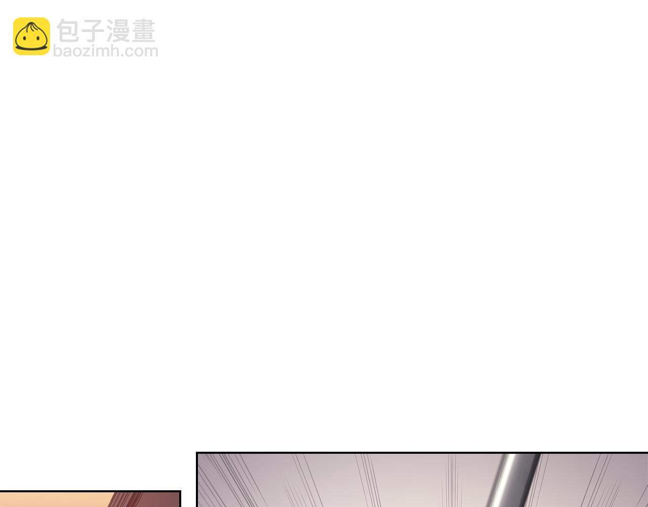 重生之我在魔教耍長槍 - 第222話 敬酒不吃吃罰酒(4/4) - 1