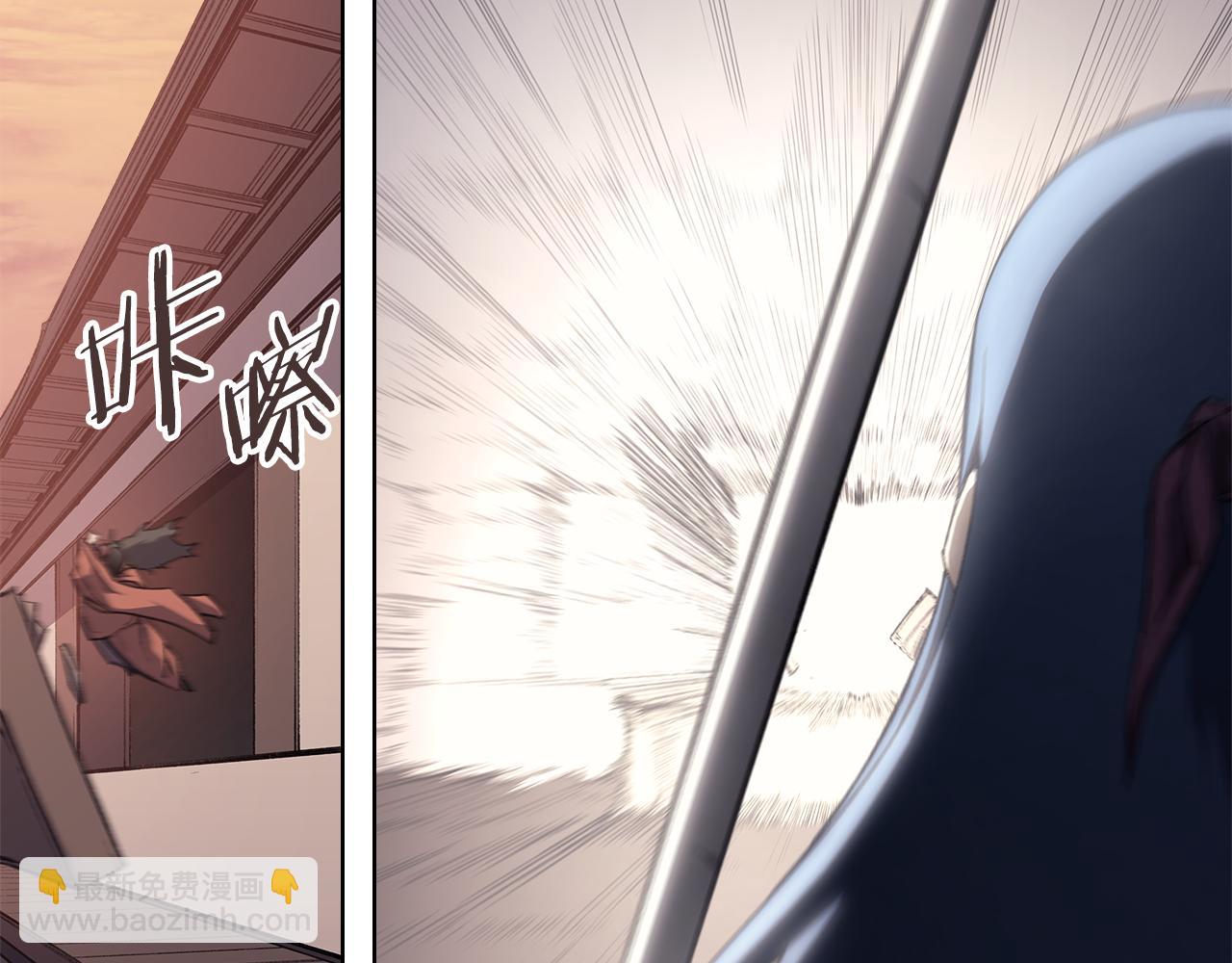 重生之我在魔教耍長槍 - 第222話 敬酒不吃吃罰酒(4/4) - 2