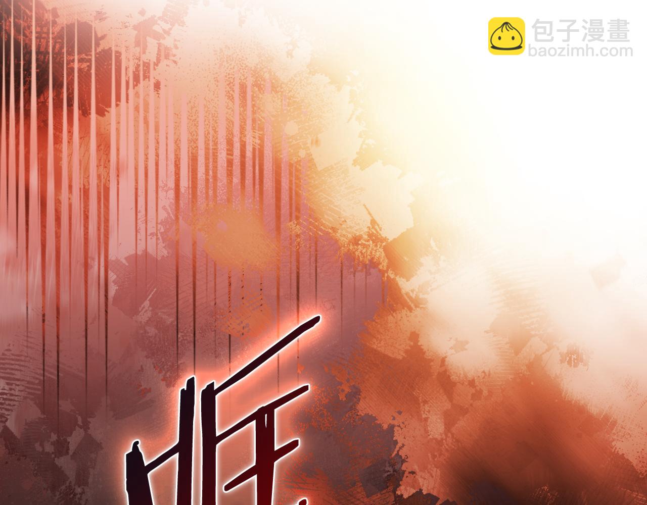 重生之我在魔教耍長槍 - 第222話 敬酒不吃吃罰酒(4/4) - 3