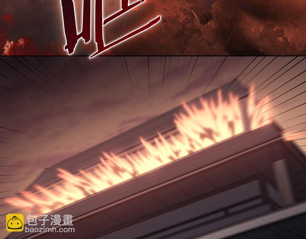 重生之我在魔教耍長槍 - 第222話 敬酒不吃吃罰酒(4/4) - 4