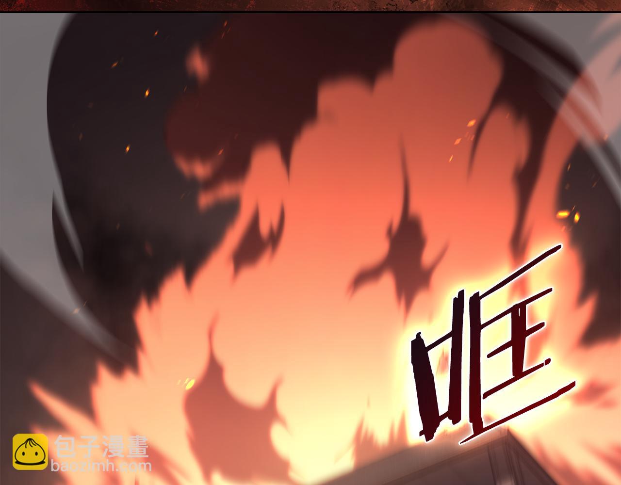 重生之我在魔教耍長槍 - 第222話 敬酒不吃吃罰酒(4/4) - 2