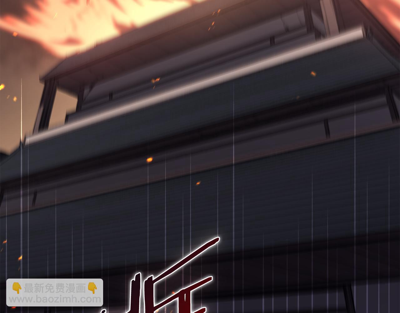 重生之我在魔教耍長槍 - 第222話 敬酒不吃吃罰酒(4/4) - 3