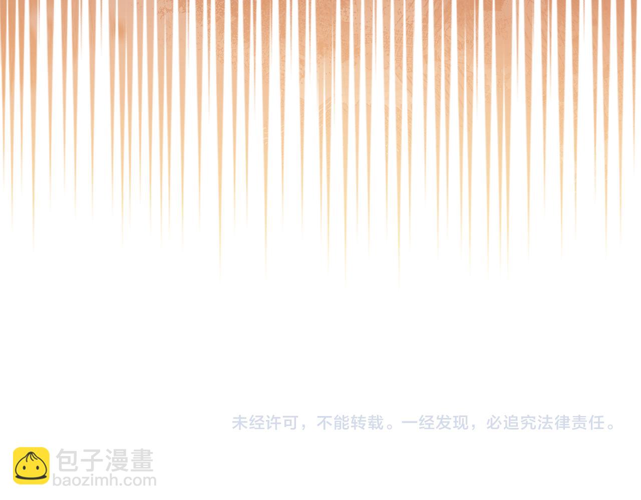 重生之我在魔教耍長槍 - 第222話 敬酒不吃吃罰酒(4/4) - 5